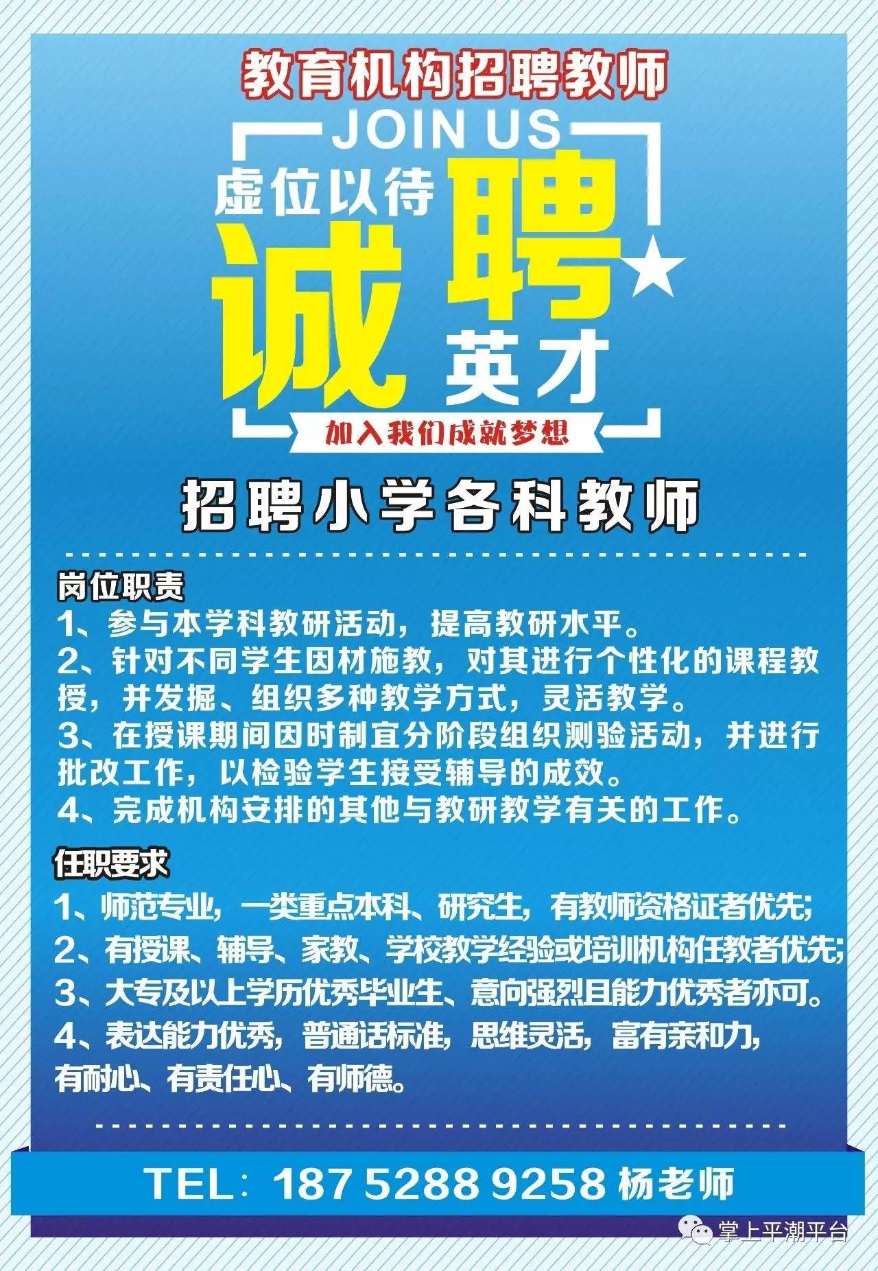 钢城区审计局最新招聘信息详解，职位、要求与相关内容解析揭秘！