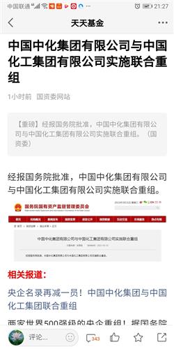 新澳2025今晚开奖结果是多少,可持续执行探索_HDR版37.107