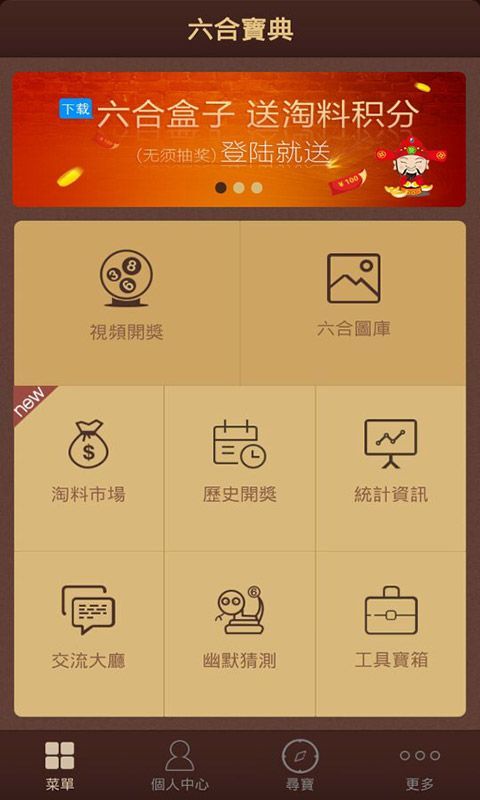 2025天天开彩资料大全免费｜科学评估解析