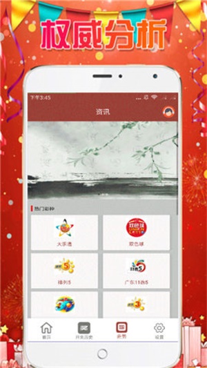 郁智敏 第2页