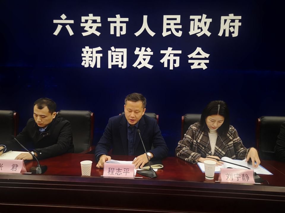 六安市新闻出版局发布最新动态