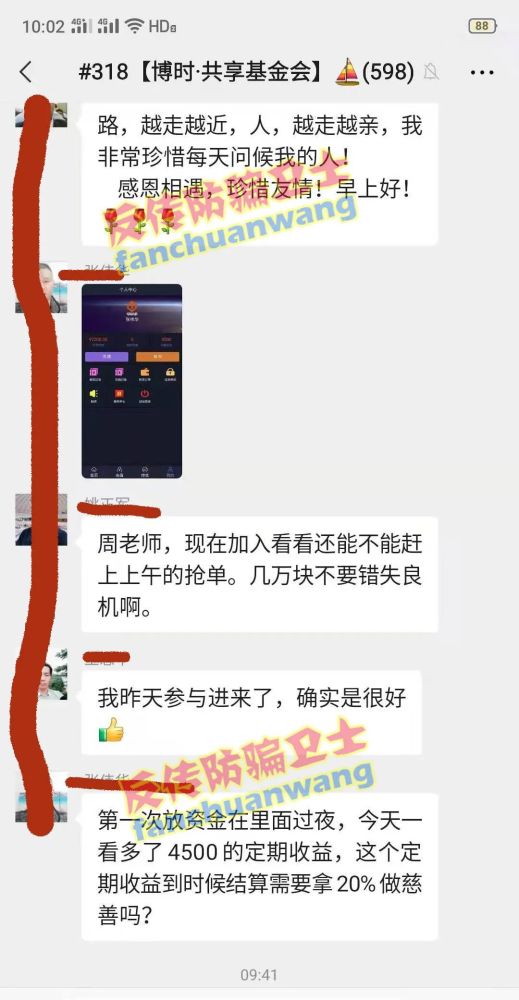 元湖村委会最新天气预报通知