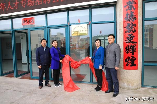 霍山县人力资源和社会保障局最新动态报道