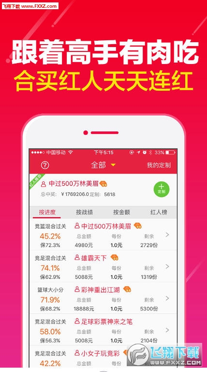 新澳天天开奖正版资料,持续计划解析_Mixed50.362