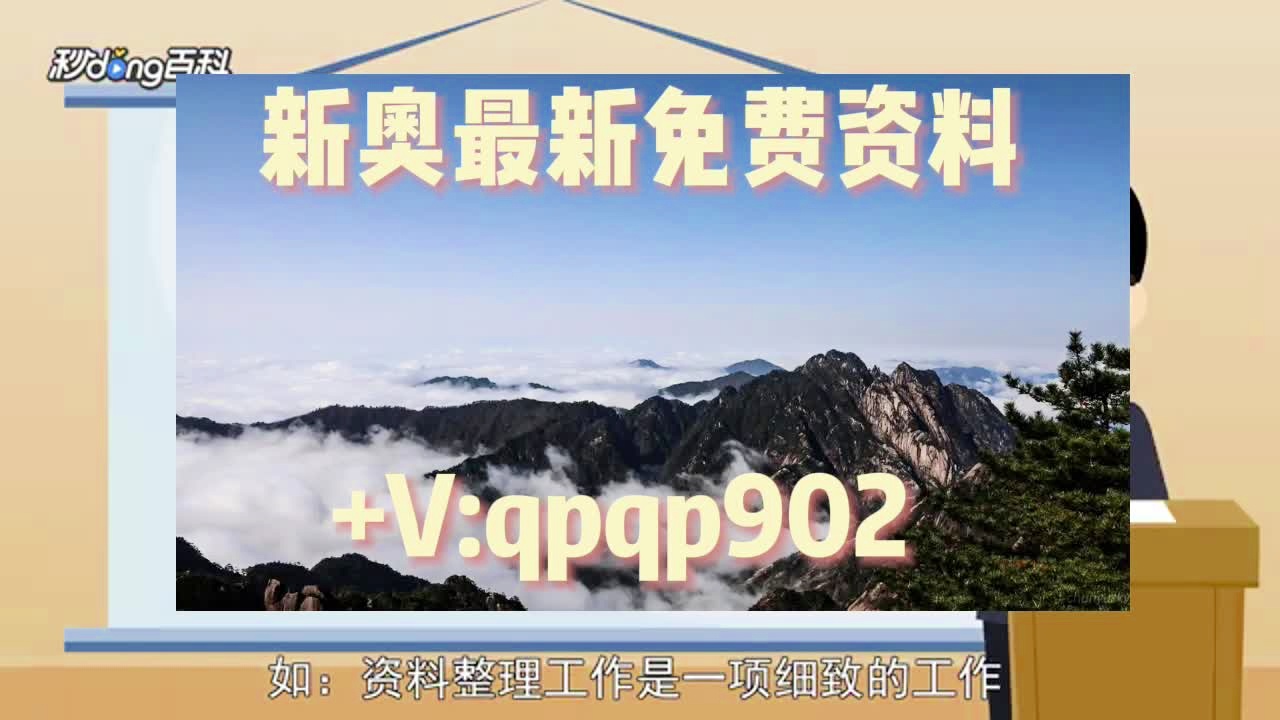 新奥天天开奖资料大全1052期037期7-10-48-35-21-48T：11