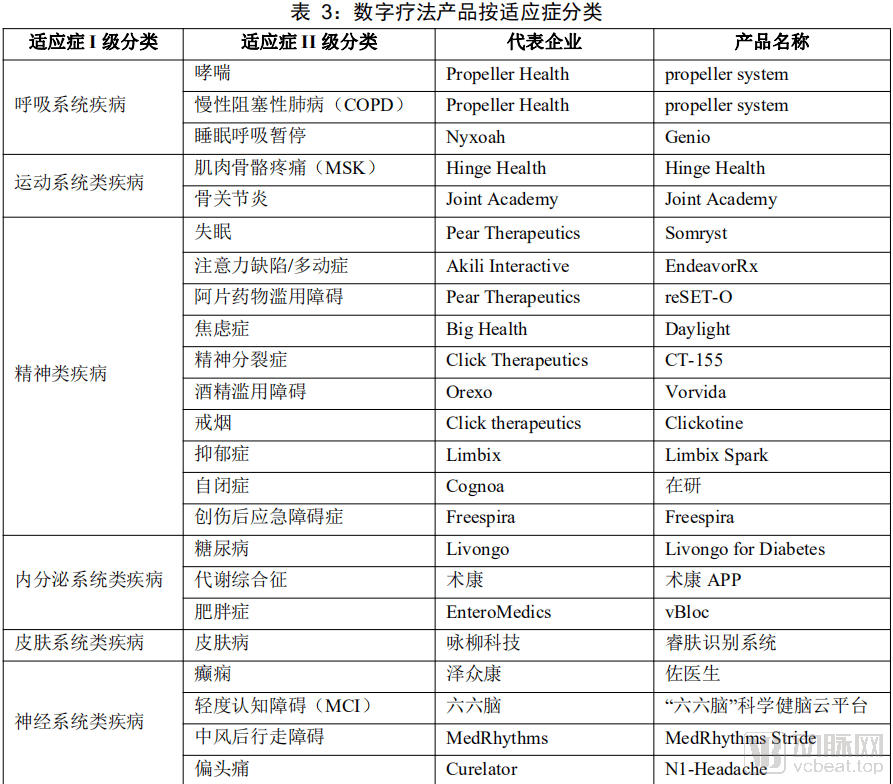 澳门一码一肖一特一中Ta几si,精细定义探讨_挑战版45.657