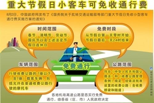 新奥精准精选免费提供,快速解答方案执行_The73.965