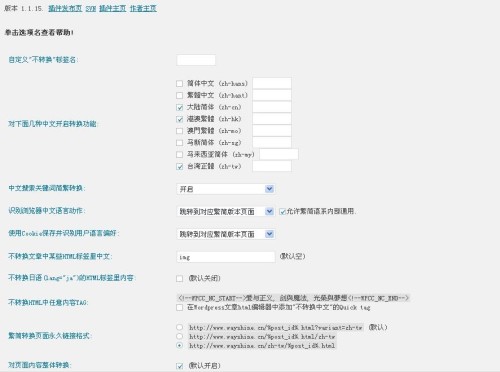 蒿向露 第2页