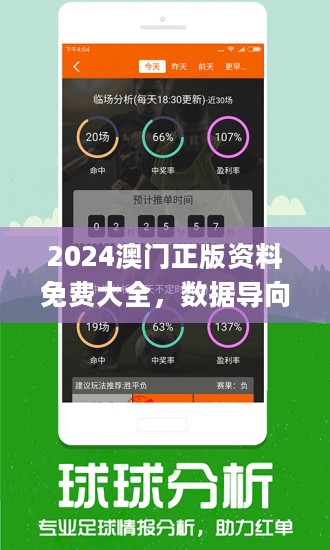 澳门最精准正最精准龙门,迎难而上_安卓集14.486