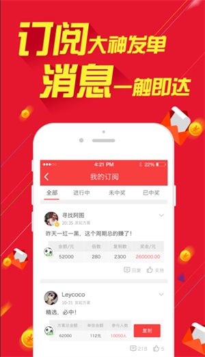 2025新澳天天开彩资料大全,资深释义解释落实_半成型6.16