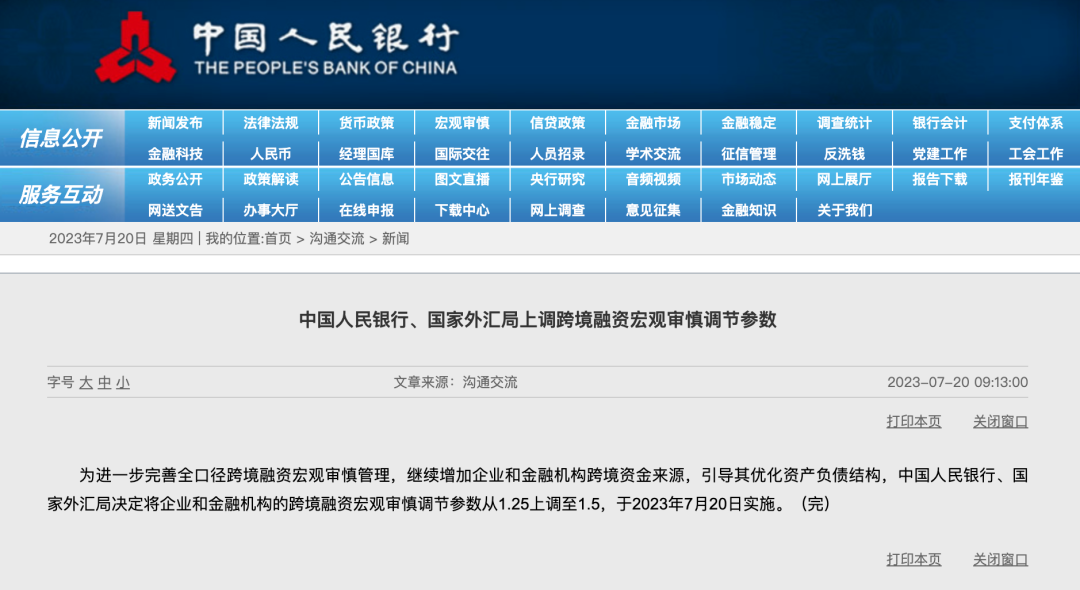 2025澳门特马今晚开奖亿,经典解释落实_Advance22.366