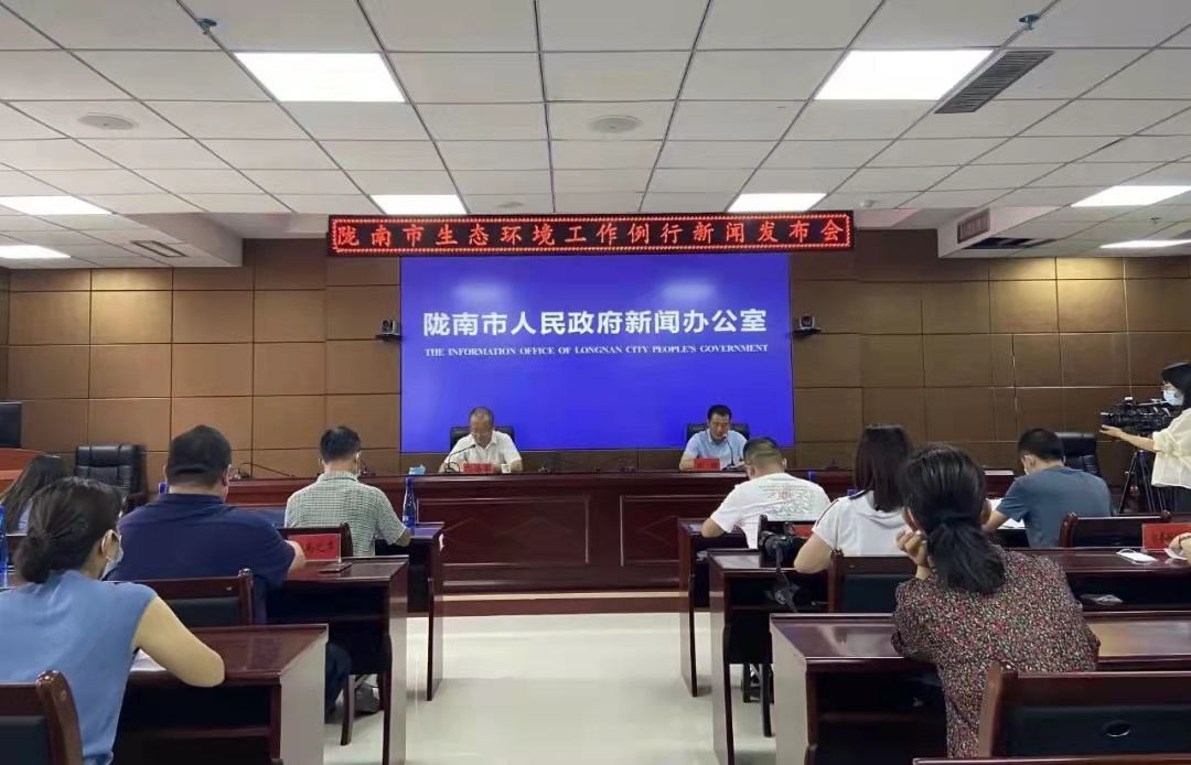 陇南市首府住房改革委员会办公室最新动态更新