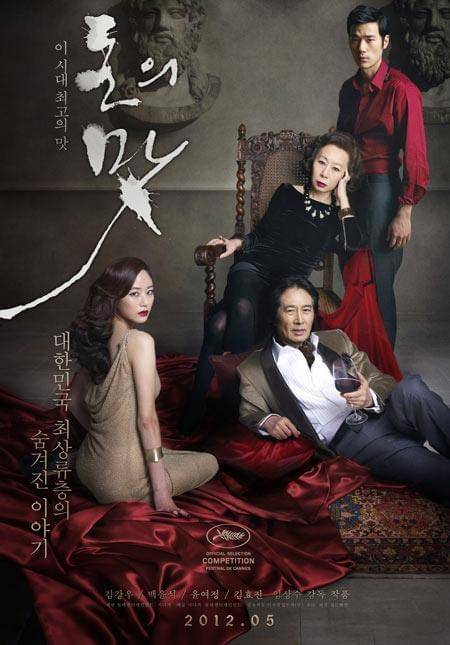 圭妍妍 第2页