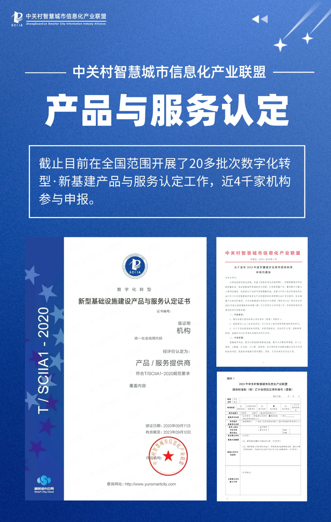 探索未来，2025最新评语的力量与启示
