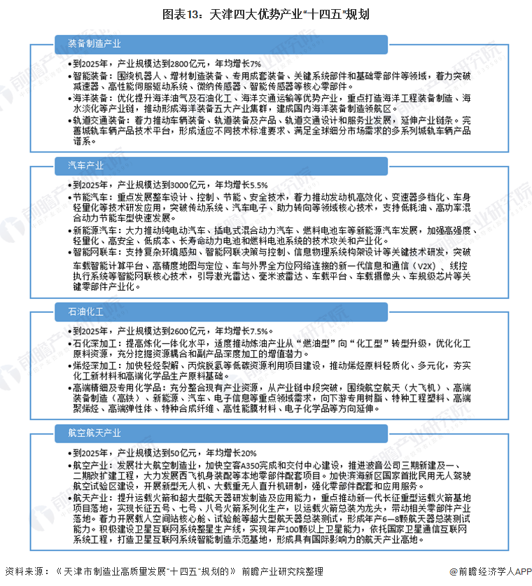 临湘市财政局最新招聘信息全面解析