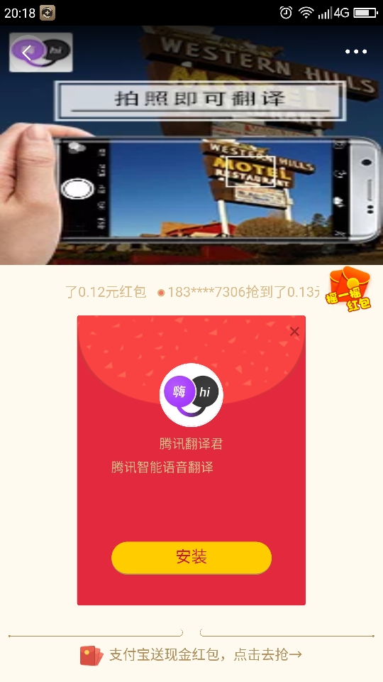 探索最新360口令红包的魅力与惊喜