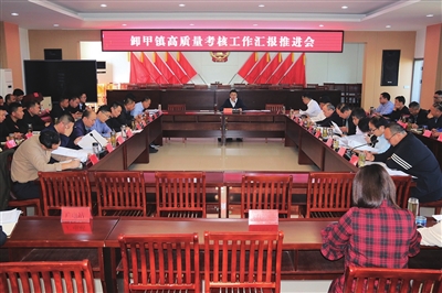 卸甲镇最新资讯报道