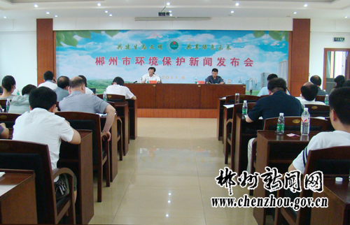 临沧市环境保护局最新动态报道
