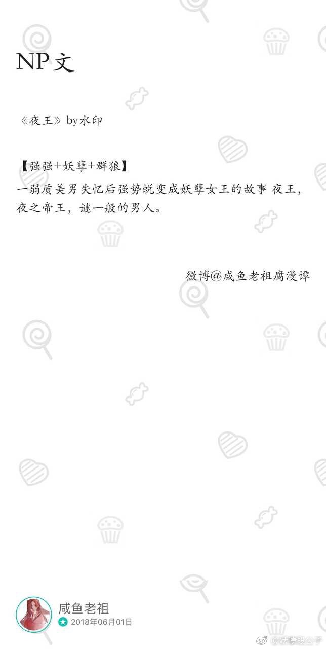 探索未来，2025最新Np文的崛起与影响