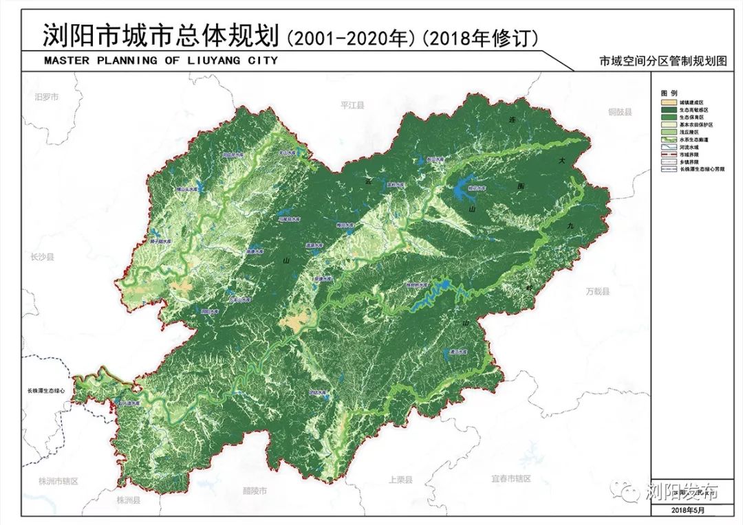 浏阳市文化局最新发展规划，塑造文化新篇章，助力城市繁荣兴盛