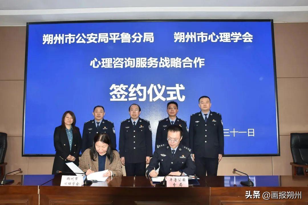平鲁区交通运输局领导团队全新亮相，未来工作展望与团队实力展示