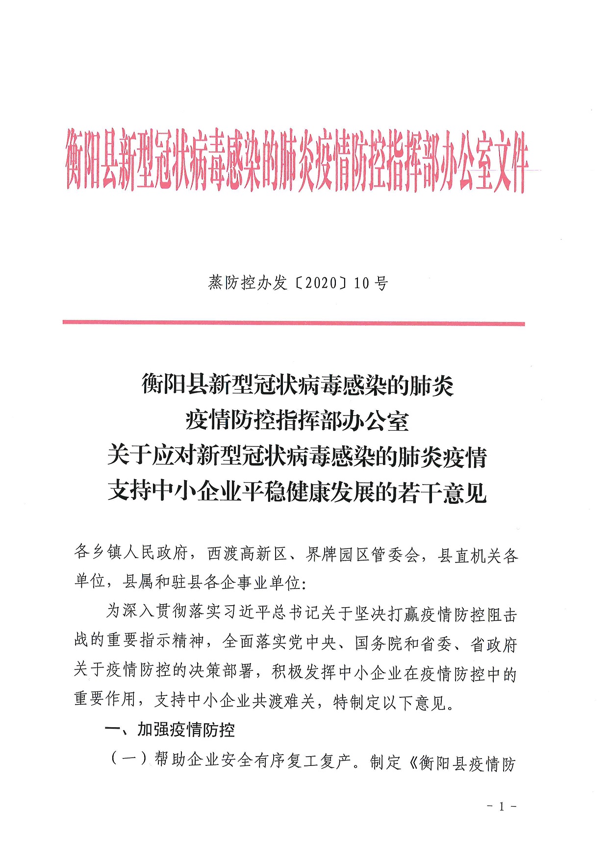 仓山区科学技术和工业信息化局最新招聘信息概览发布！