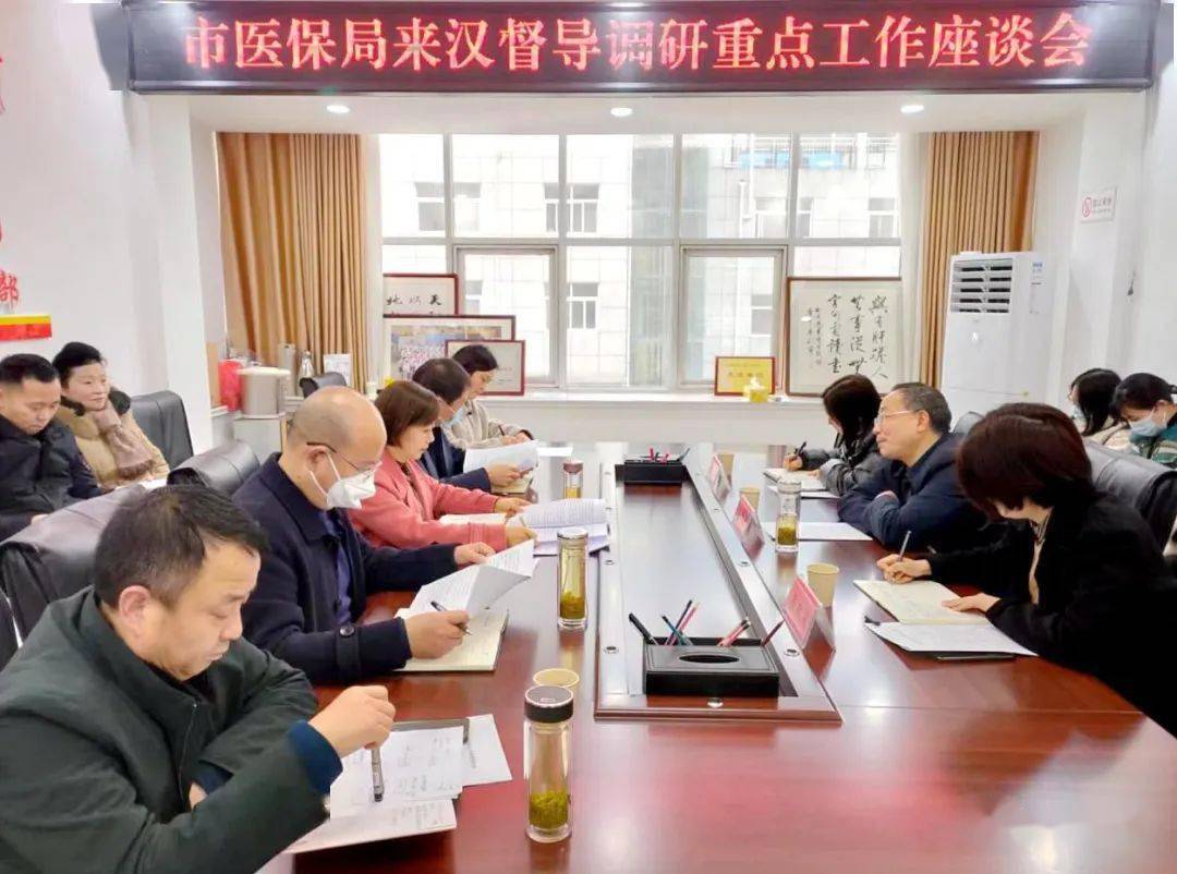 汉阴县医疗保障局人事任命动态及解析，最新人事任命公布