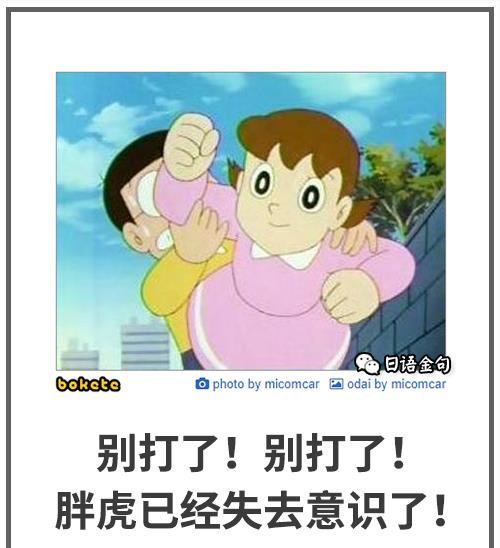 糖糖最新吐槽大放送，热门话题与生活点滴一网打尽！