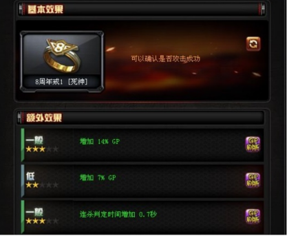 CF最新排位奖励，荣耀与实力的象征