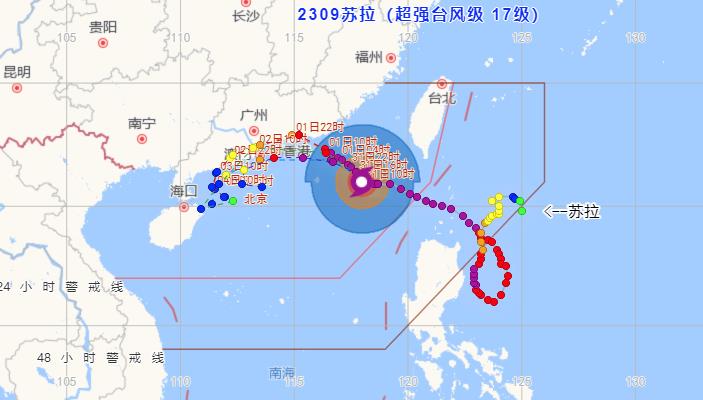 广州台风最新动态，全方位应对措施保障城市安全