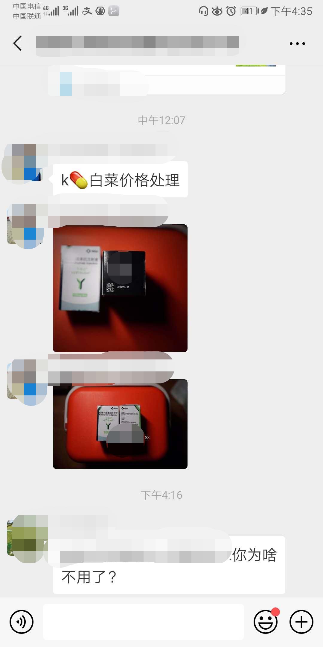 揭秘最新电话骗术，防范指南与应对策略