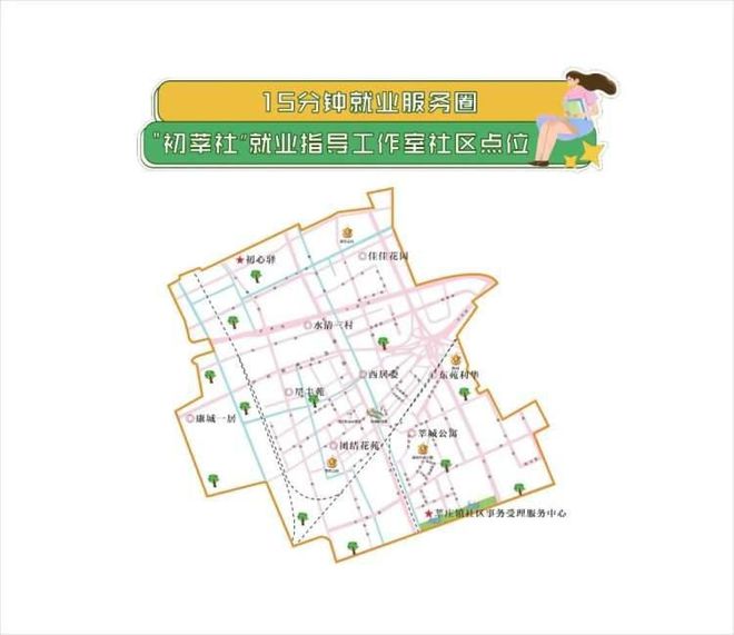 瓯海区级托养福利事业单位发展规划揭秘，最新战略动向与未来展望