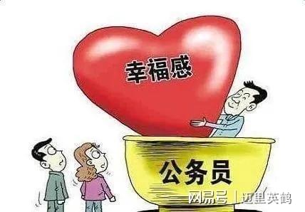 公务员退休最新政策详解与概述