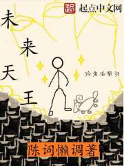 未来天王新星崛起，最新动态揭秘新星神秘面纱