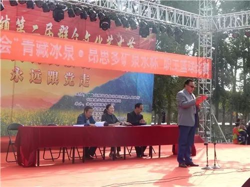化隆回族自治县体育馆领导团队最新概况及未来展望