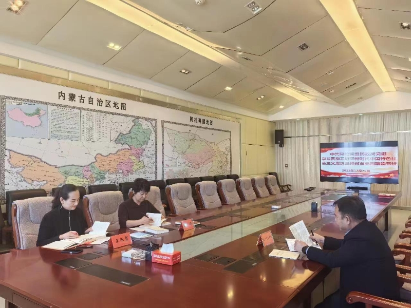 阿拉善盟市外事办公室最新战略规划揭秘