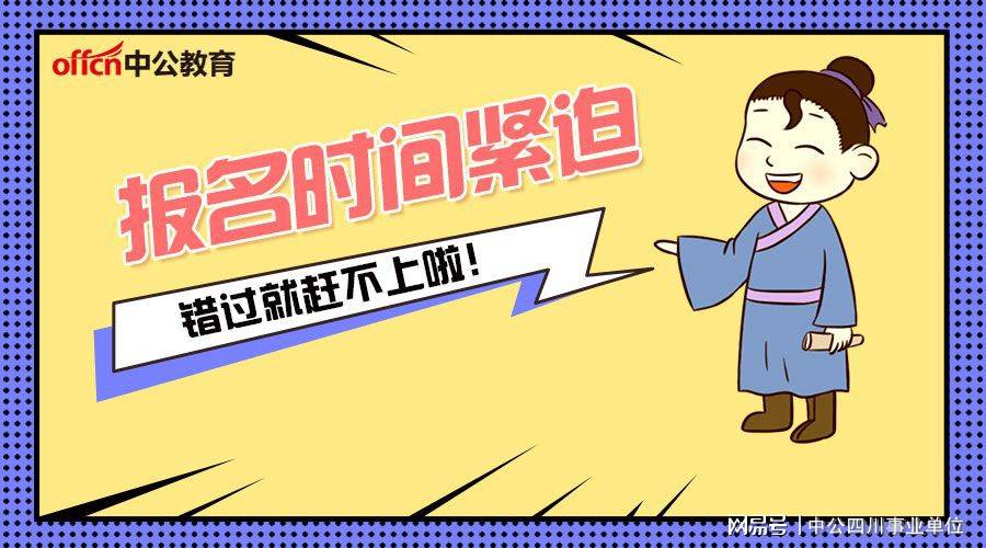 蒿向露