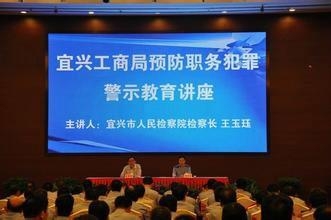 崇左市工商行政管理局领导团队全新亮相，未来工作展望与领导团队介绍