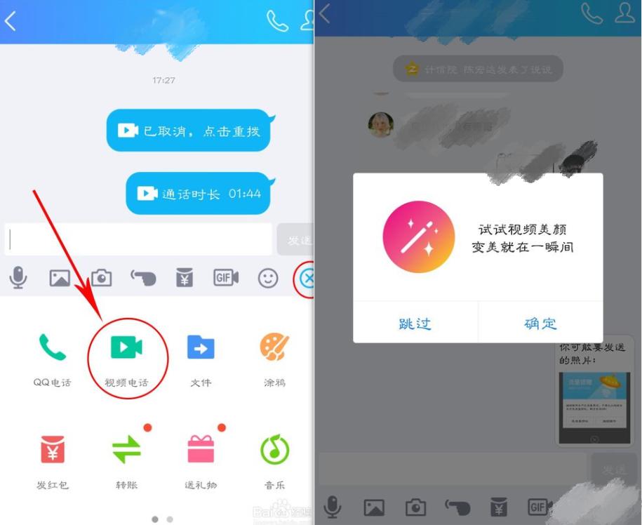 最新QQ通讯录备份功能，轻松管理你的联系人信息
